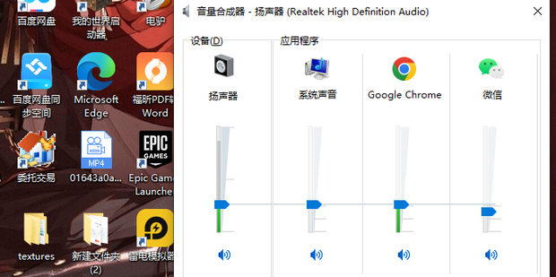 热度音效助手后台进程关闭方法