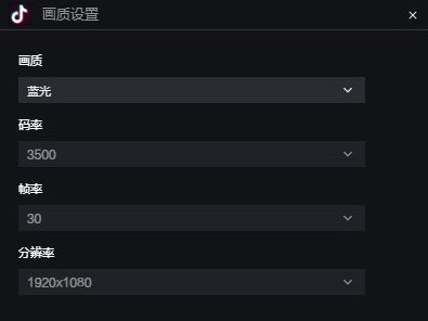 热度音效助手抖音直播设置