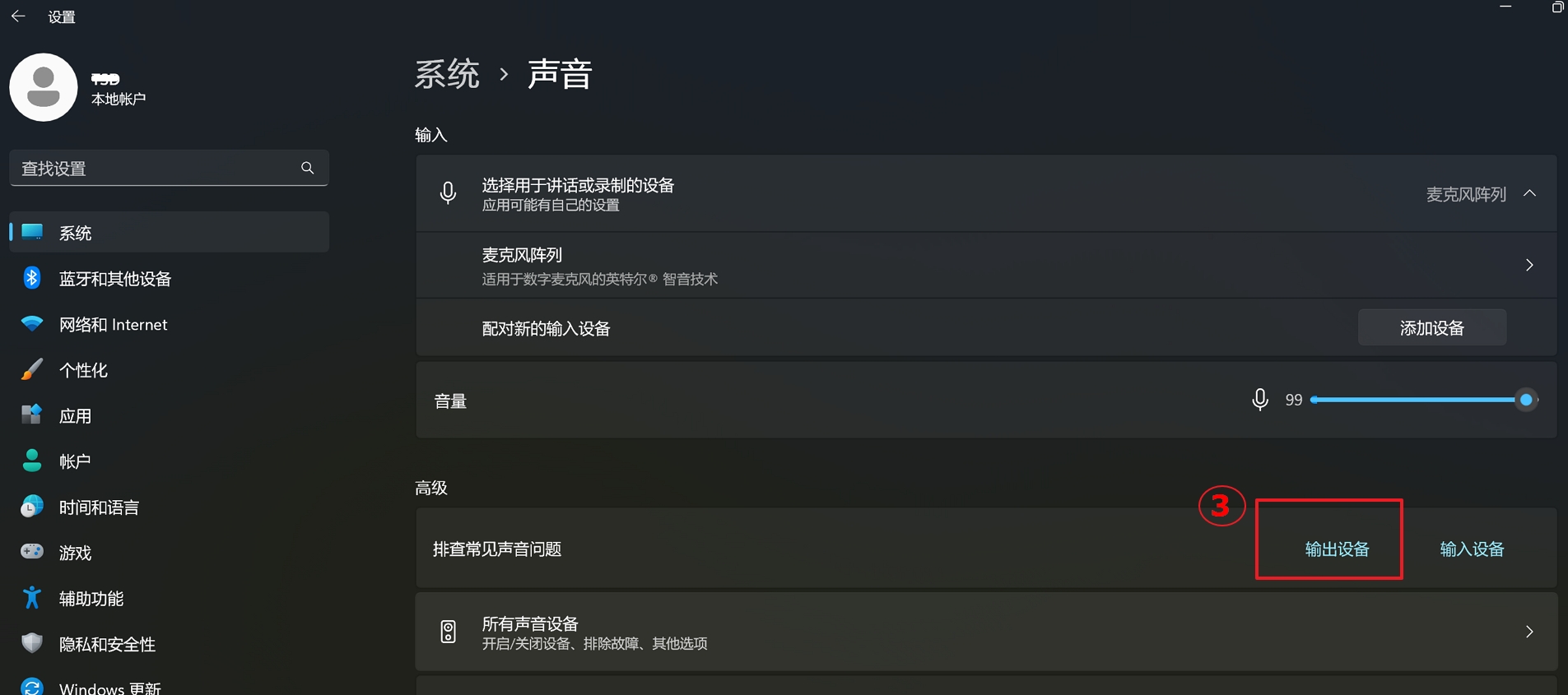 热度音效助手常见问题解答