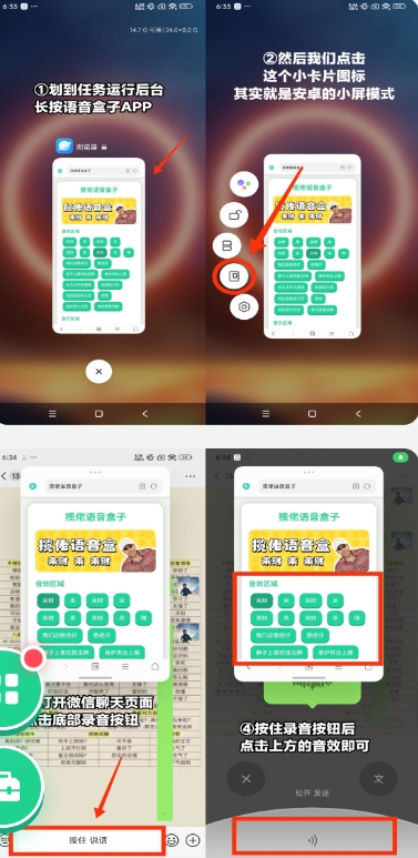暗区女特遣语音盒