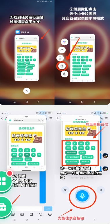 暗区女特遣语音盒
