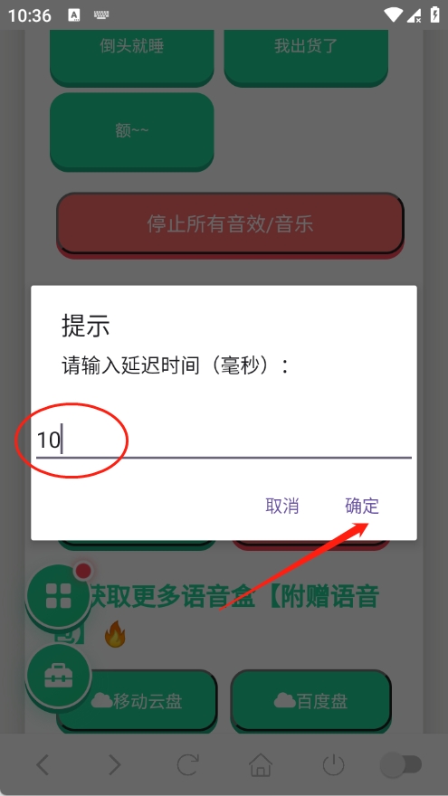 暗区男特遣语音盒