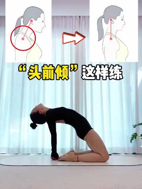 体态大师改善圆肩驼背跟练动作示范
