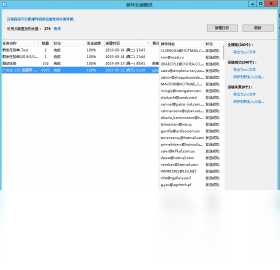 DM Pro�ʼ��ͻ���2026���½̳̰�װ����ȫ����