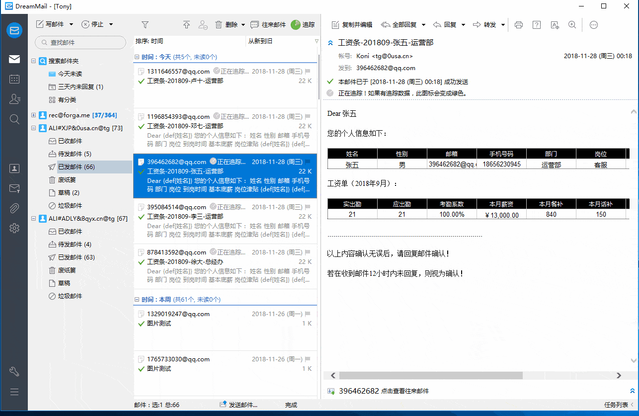 DM Pro�ʼ��ͻ������ֳ�������ܿ�ָ��