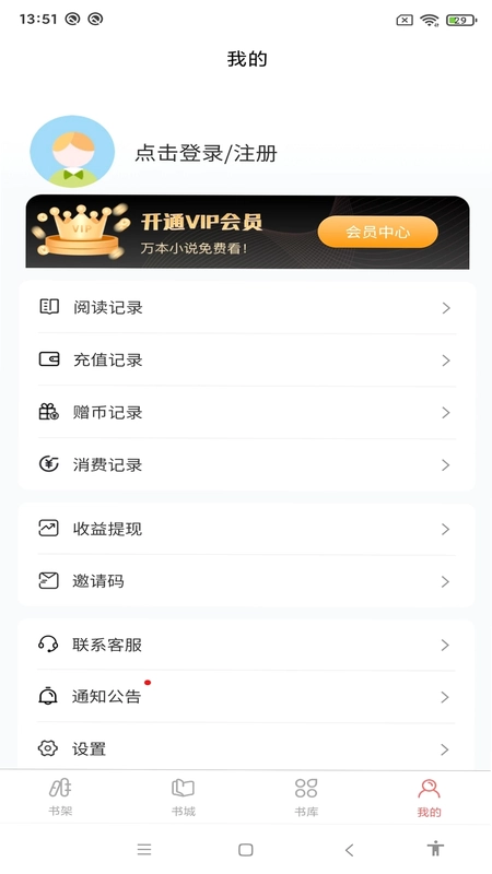 黑岩品悦预览图