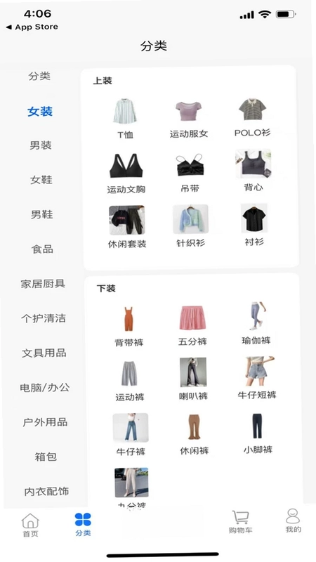 蓝色购购预览图