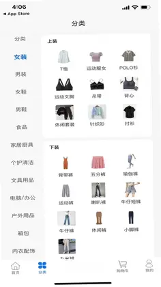 蓝色购购预览图