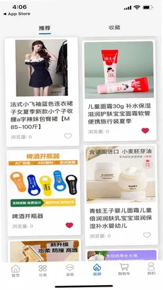 蓝色购购预览图
