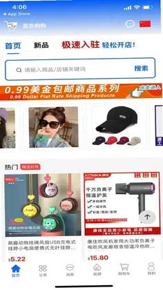 蓝色购购预览图
