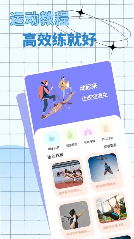 屏幕电子秤预览图