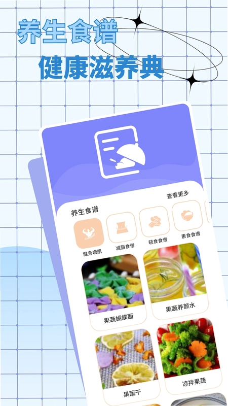屏幕电子秤预览图