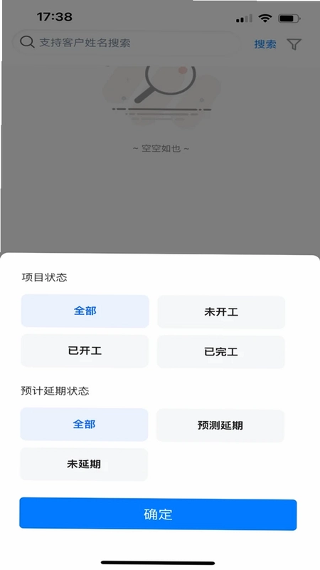 蜗牛精工预览图