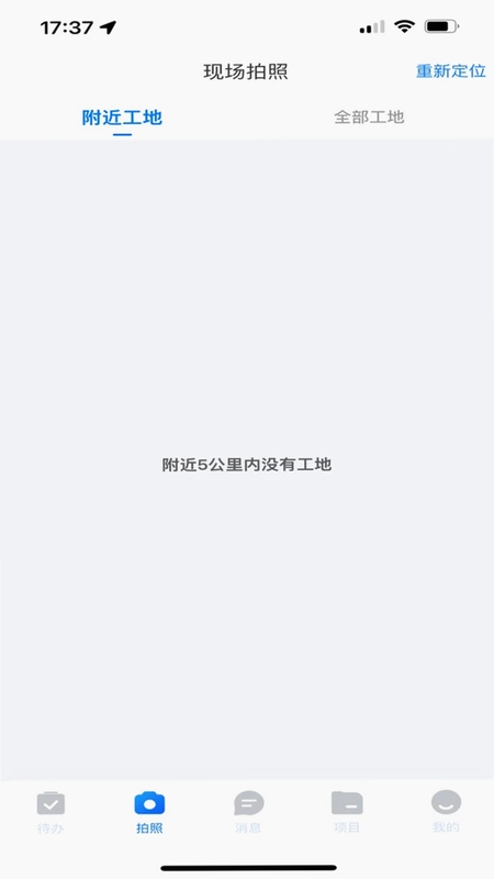 蜗牛精工预览图