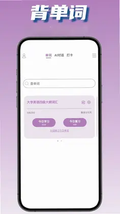��ţӢ��appԤ��ͼ