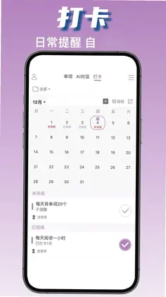��ţӢ��appԤ��ͼ