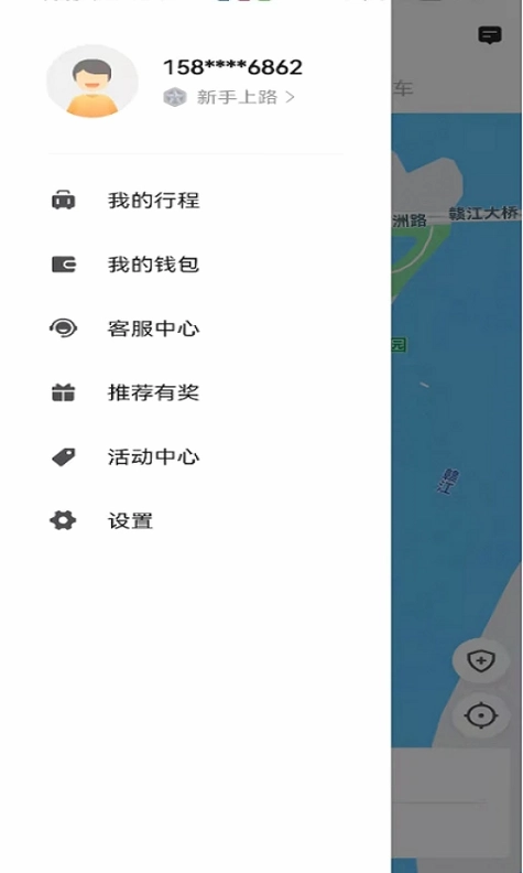 幸福网约车平台官方版预览图