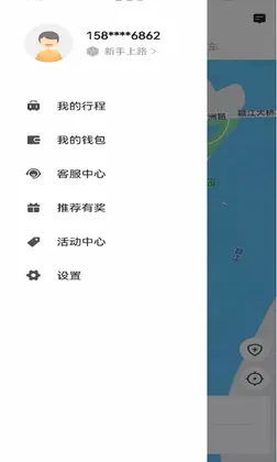 幸福网约车平台官方版预览图
