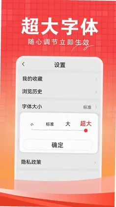 今日快闻预览图