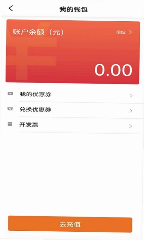 幸福网约车平台官方版预览图