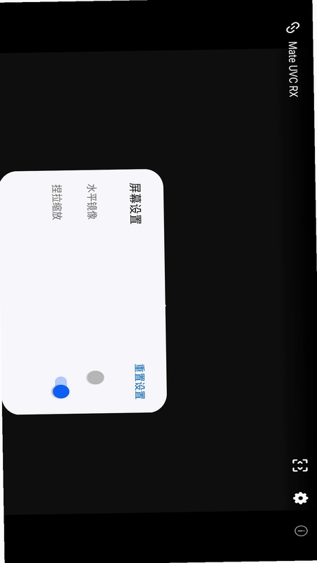 CapView(视频采集卡显示器)预览图