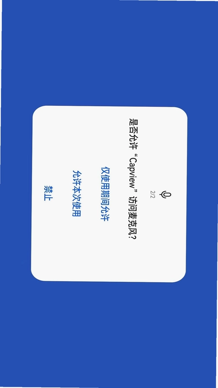 CapView(视频采集卡显示器)预览图