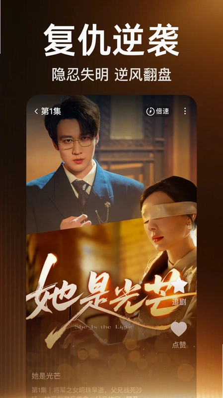 全免免费看短剧预览图