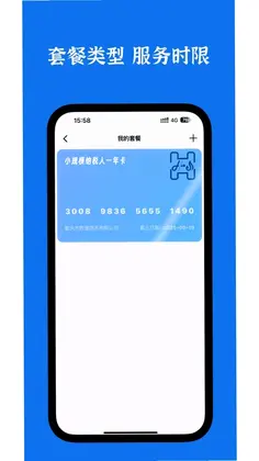 恒慧记预览图