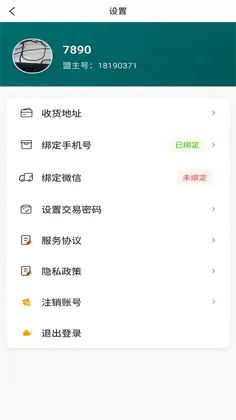 Se倍优预览图