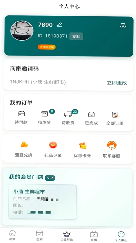 Se倍优预览图