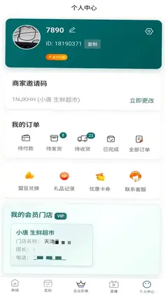 Se倍优预览图