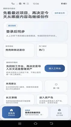 漫剧岛app免费版预览图