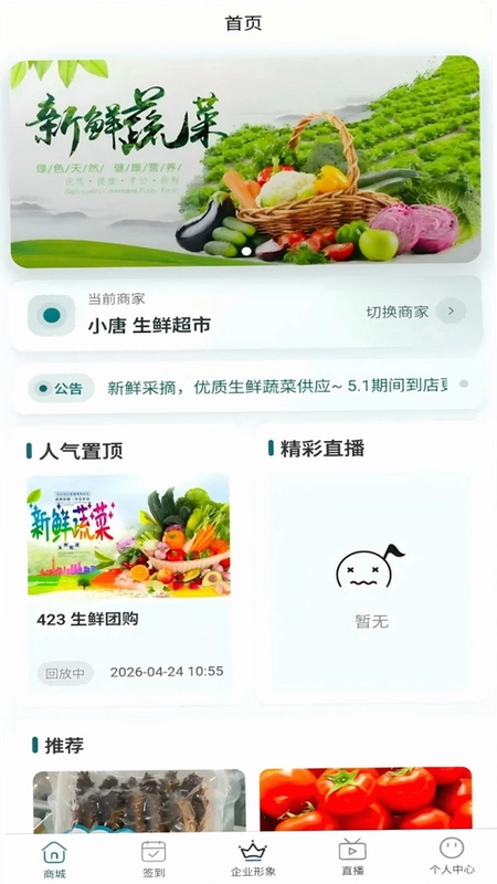 Se倍优预览图