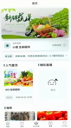 Se倍优预览图