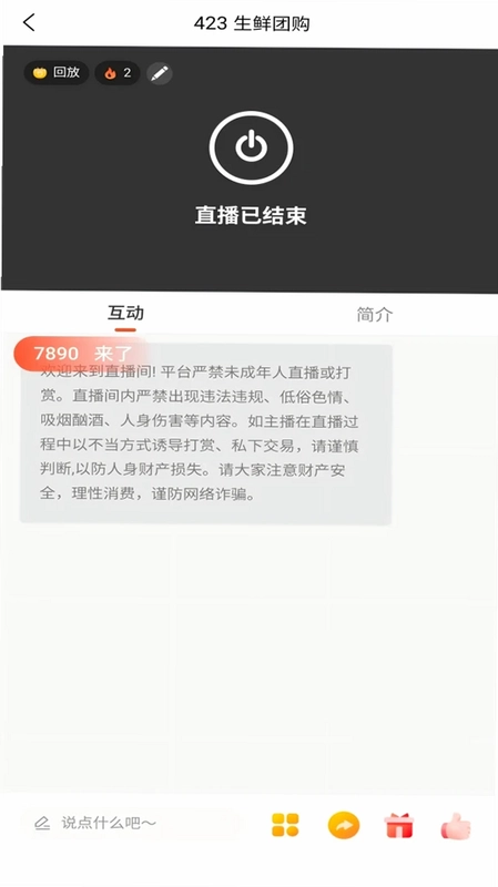 Se倍优预览图