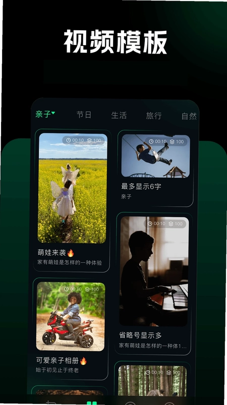 刷圈兔预览图