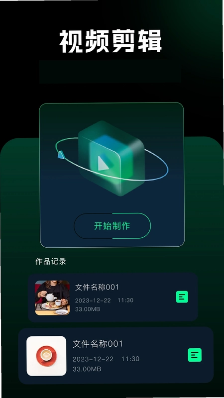 刷圈兔预览图