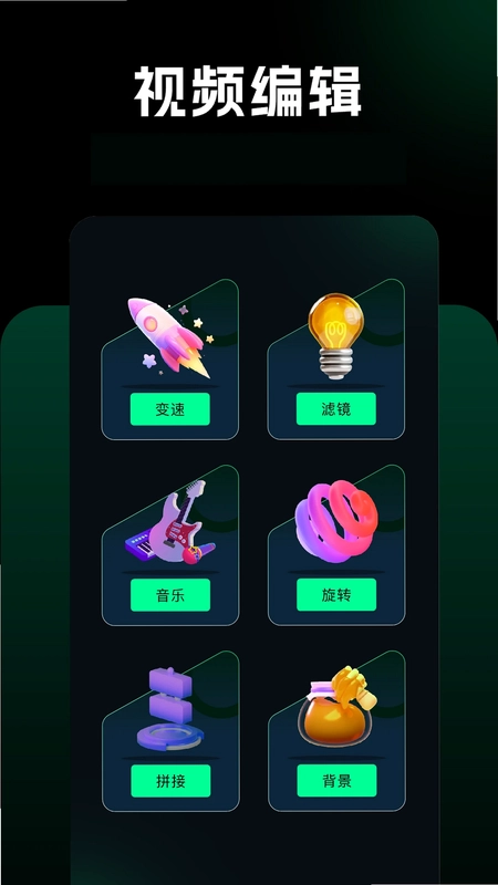 刷圈兔预览图