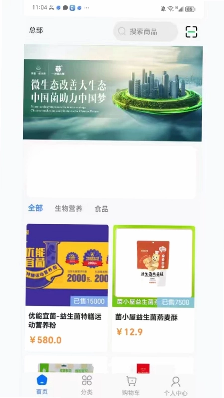 梦想联合体预览图