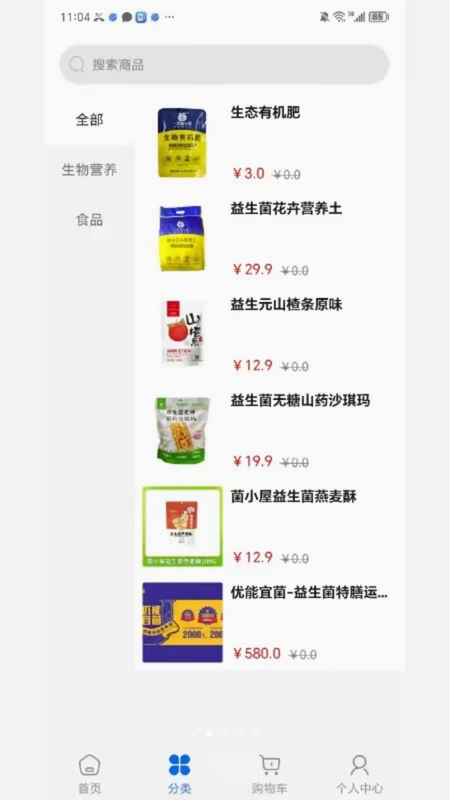 梦想联合体预览图
