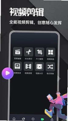 可可影视播放器app预览图