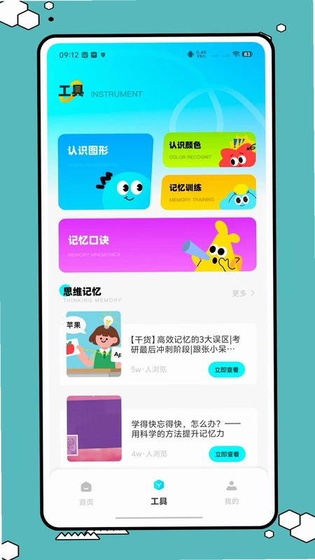 arrows预览图