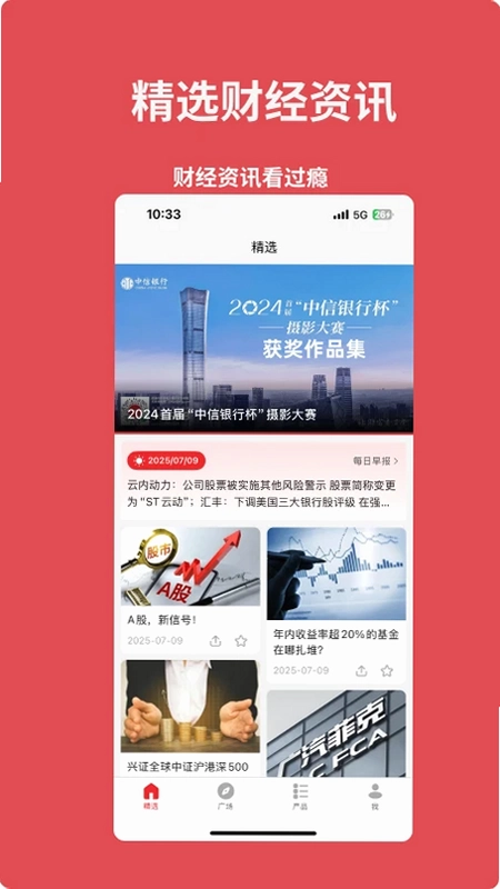 来个信儿预览图