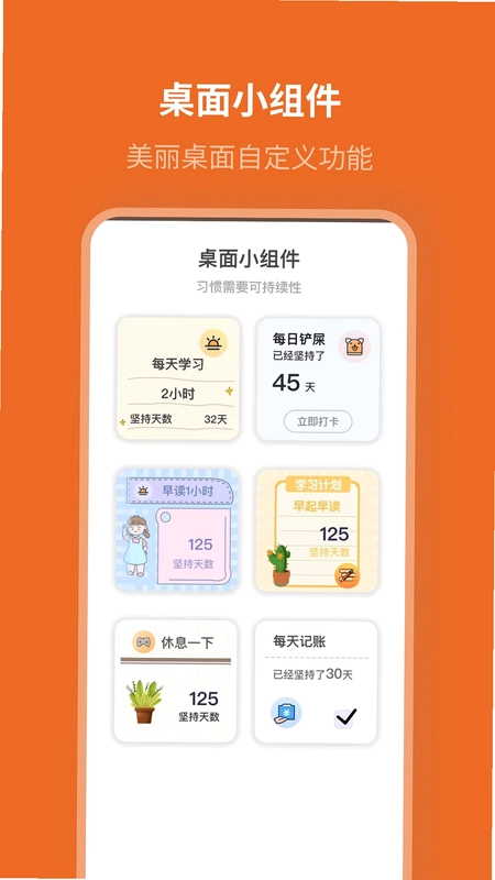 二级建造师易题库预览图