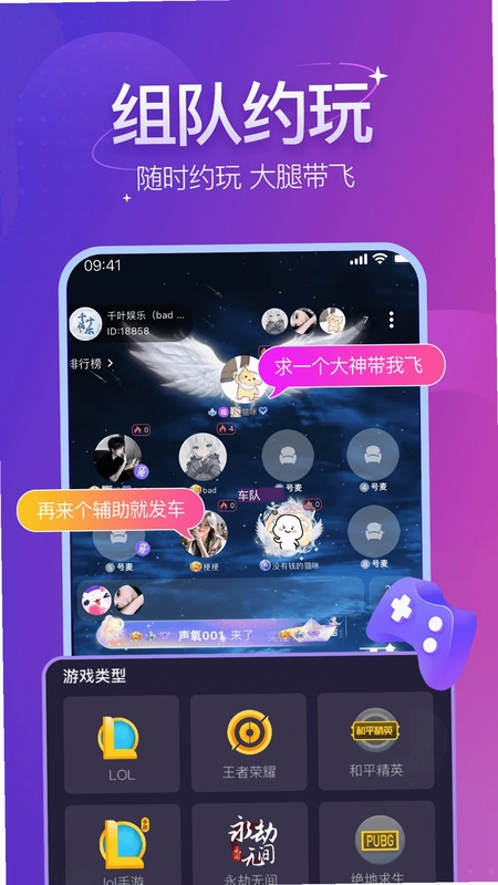 声氧语音预览图