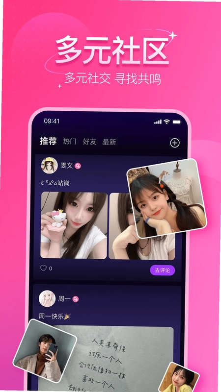 声氧语音预览图