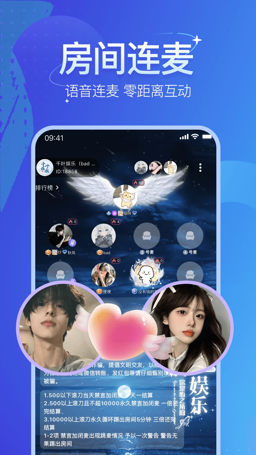声氧语音预览图