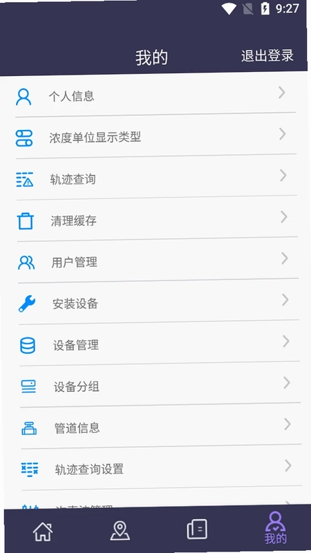 百瑞安全助手预览图