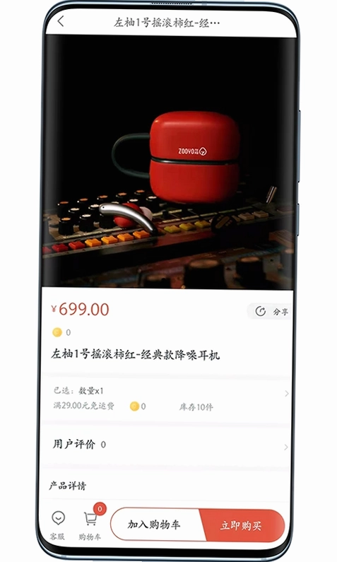 左柚预览图