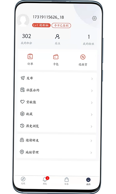 左柚预览图